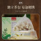 同仁堂朕皇菊苣栀子茶150g(30袋)