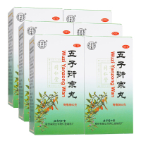 【1疗程】同仁堂 五子衍宗丸60g*6盒 补肾益精补肾虚阳痿遗精早泄治疗 男中药五子衍宗子丸