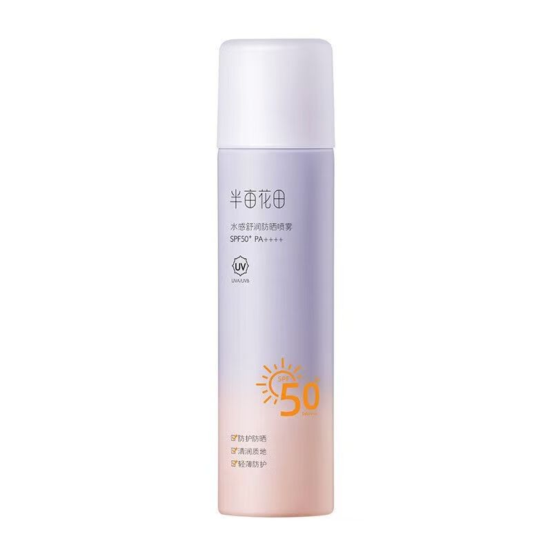 半亩花田(Little Dream Garden) 防晒喷雾面部隔离清爽不油腻滋润紫外线120ml SPF50+