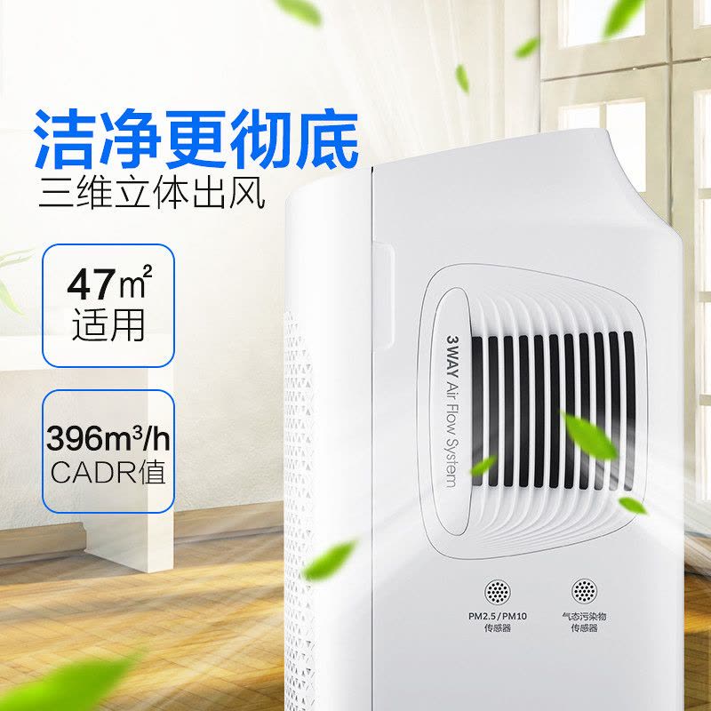 三星 (SAMSUNG) KJ396G-K5056WW 空气净化器图片