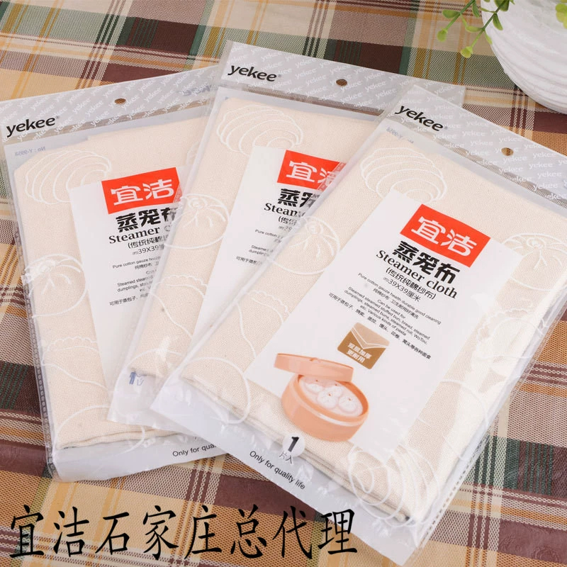宜洁 蒸馒头花卷包子双层纯棉蒸笼布 39*39cm 1片装高清大图