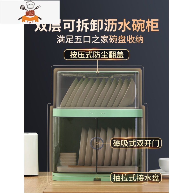 厨房碗柜碗筷沥水收纳盒放餐具碟盘置物架台面带盖储物箱碗架家用 敬平 小号单层(加厚材质)橙红餐具架高清大图