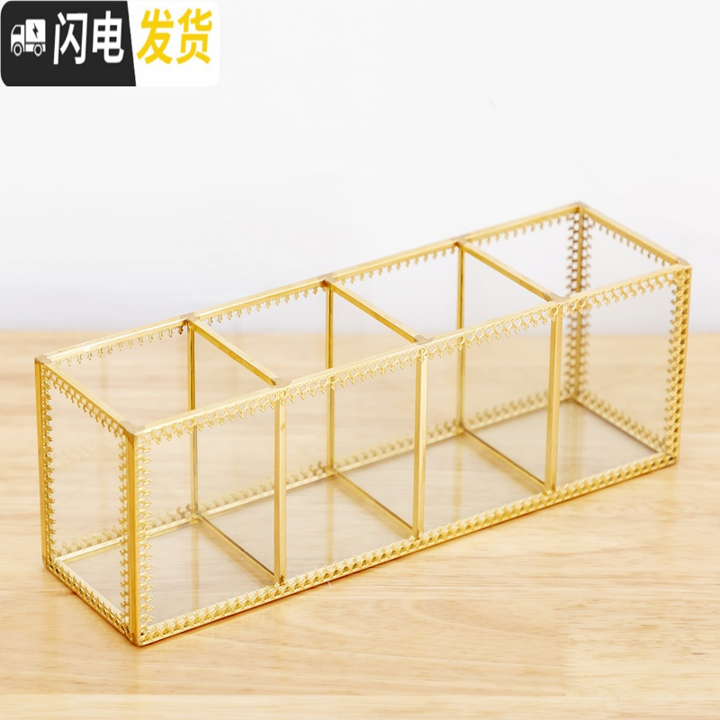 三维工匠北欧创意美甲眉笔化妆笔化妆刷桶玻璃笔筒桌面香水口红文具收纳 四格蕾丝边（不带珍珠）