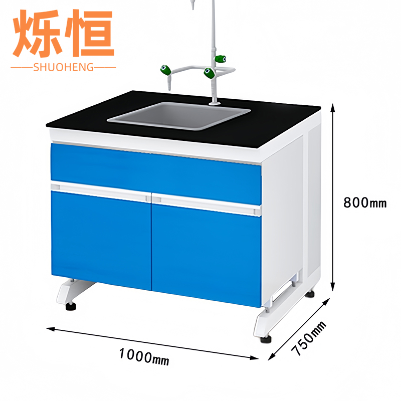 烁恒实验台1m张