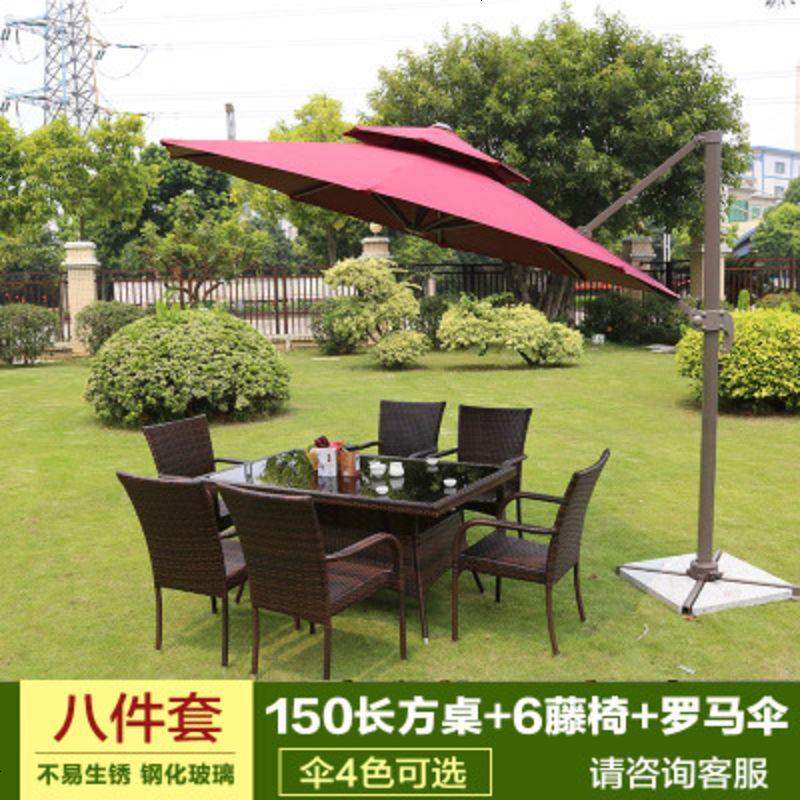 户外桌椅组合休闲庭院露天阳台室外院子露台藤编茶几三件套藤椅高清大图