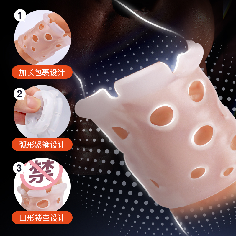 雷霆(LETEN)二代透气型男用套环头敏感皮过长零感日夜用包阻复环穿戴式男用阴茎套锁精套成人性用品男性系列非震动延时套环