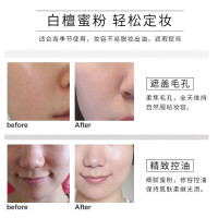 黛珂(COSME DECORTE)黛珂散粉 隐形控油平衡舞蝶丝绒蜜粉散粉 20g #10号雾面明亮色(哑光)
