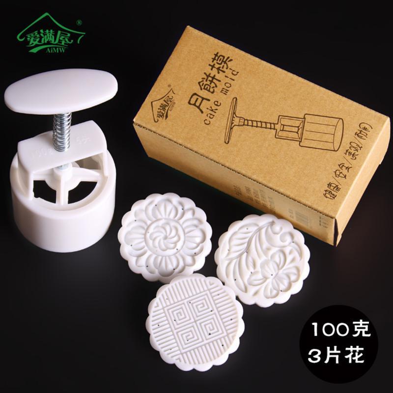 50克6个花片 烘焙冰皮月饼绿豆糕传统花形半自动反扣月饼印模具50g75/00/125克