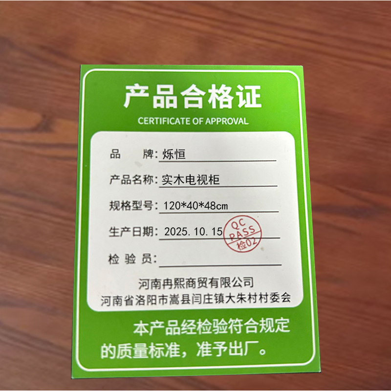 烁恒实木电视柜高清大图