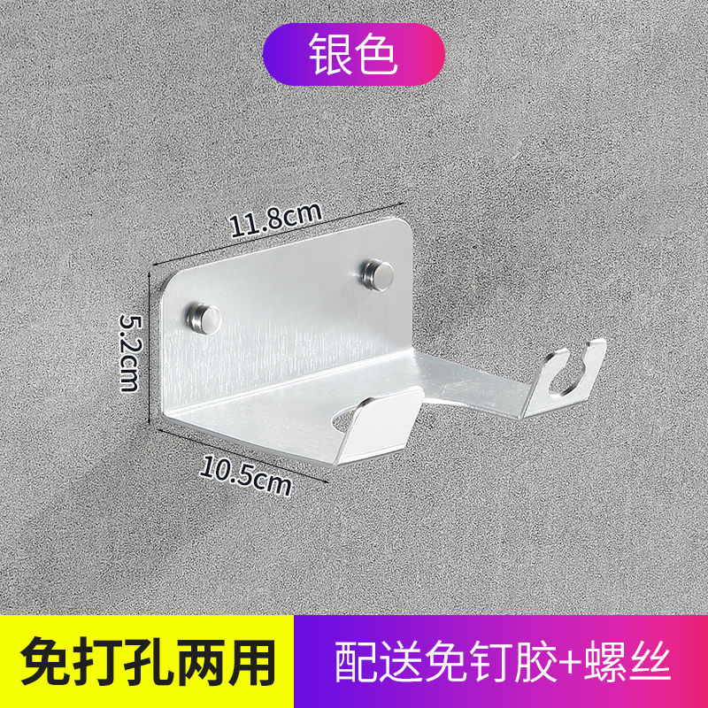 吹风机架银色[送胶贴+螺丝] 吹风机架免打孔浴室收纳置物架壁挂件电吹风架子风筒架魔力贴挂钩