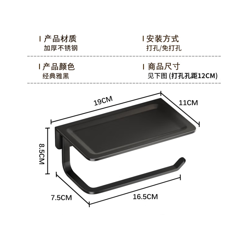 抽纸盒 不锈钢抽纸盒带置物筐 19*16.5cm高清大图