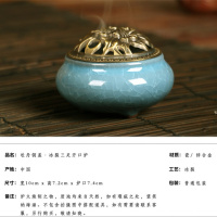 家柏饰(CORATED)优质陶瓷香炉 龙泉哥窑冰裂香薰炉 檀香炉盘香炉 钻石灰