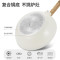 [新品]炊大皇不粘锅30cm炒锅家用炒菜锅具平底锅电磁炉燃气煤气灶明火通用米白色CG30NLB