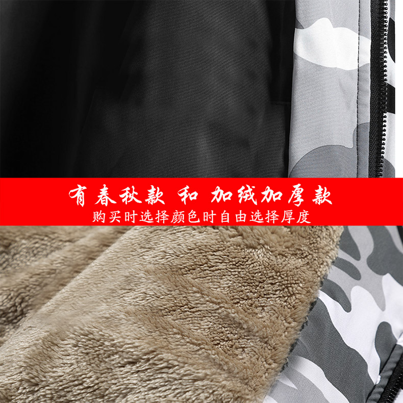 SUNTEK渐变风衣男中长款春秋冬加肥加大码胖子青少年潮宽松帅气衣服外套风衣高清大图