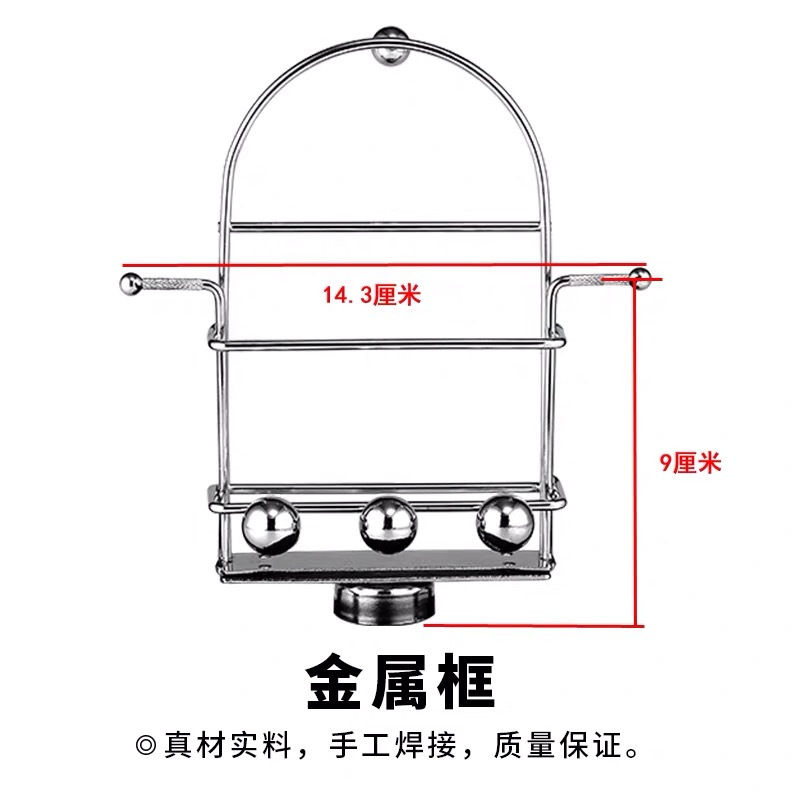 摇步器支架刷步神器手机刷步器底座数据线零件包子君配件