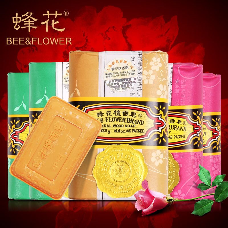 正宗上海香皂蜂花檀香皂玫瑰皂茉莉皂沐浴皂125g身体清洁洁面皂 1块檀香皂
