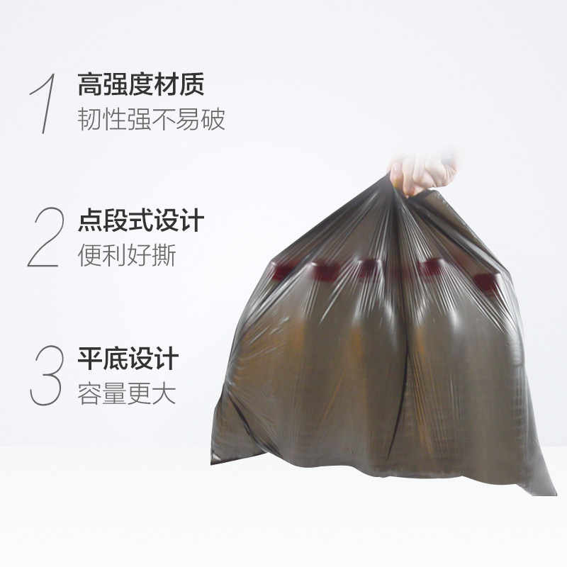 妙洁 点断式平底垃圾袋 促销装 MBGRMC2+1 1组高清大图