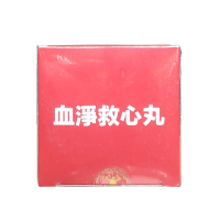 香港直邮瀛YAMATOO血净救心丸30粒