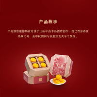 半岛迷你奶黄月饼(无添加)