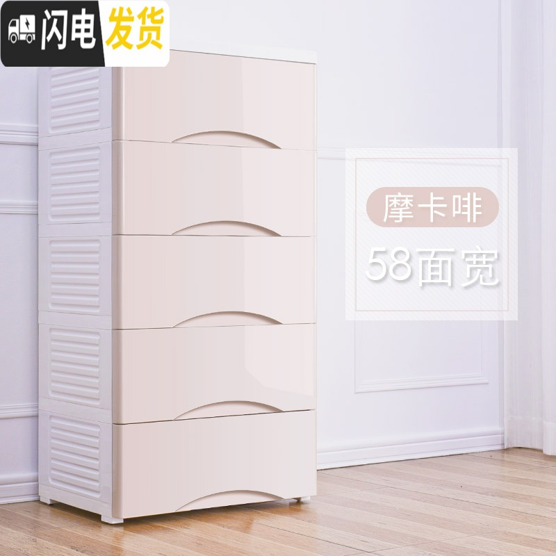 三维工匠佳世多层塑料衣物收纳柜抽屉式宝宝衣柜婴儿童储物柜整理五斗柜子 摩卡啡-58面宽-加厚原生PP材质-全大抽屉5层