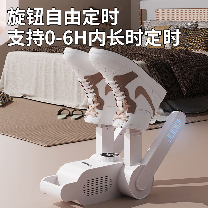 (顺丰发货)澳得迈烘鞋器S6