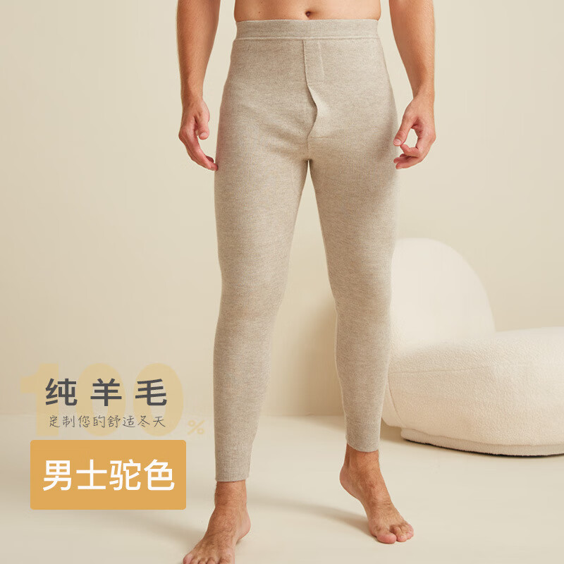 统狮羊毛保暖打底秋裤Y73 件高清大图