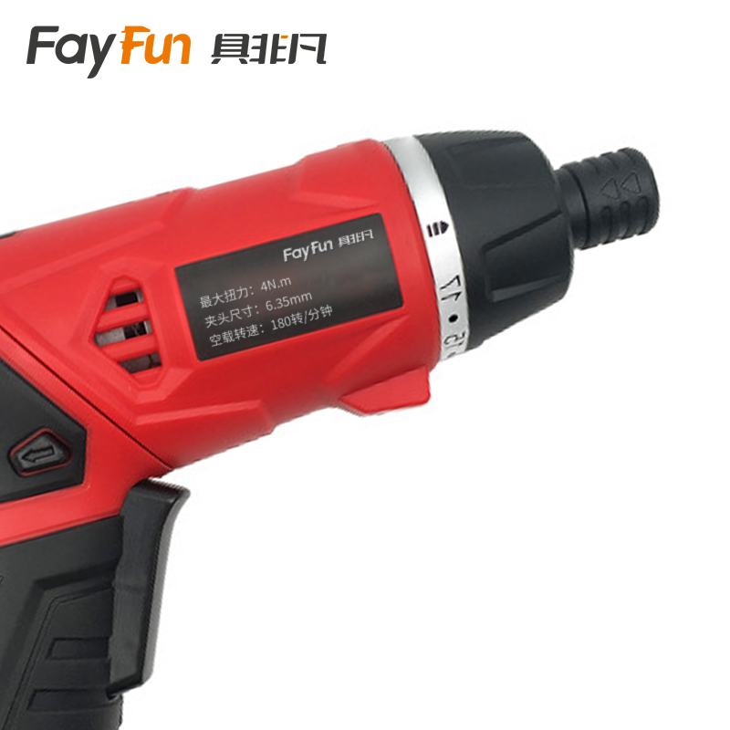 具非凡 电动螺丝刀 49PCS台高清大图