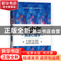 青少年叛逆心理学