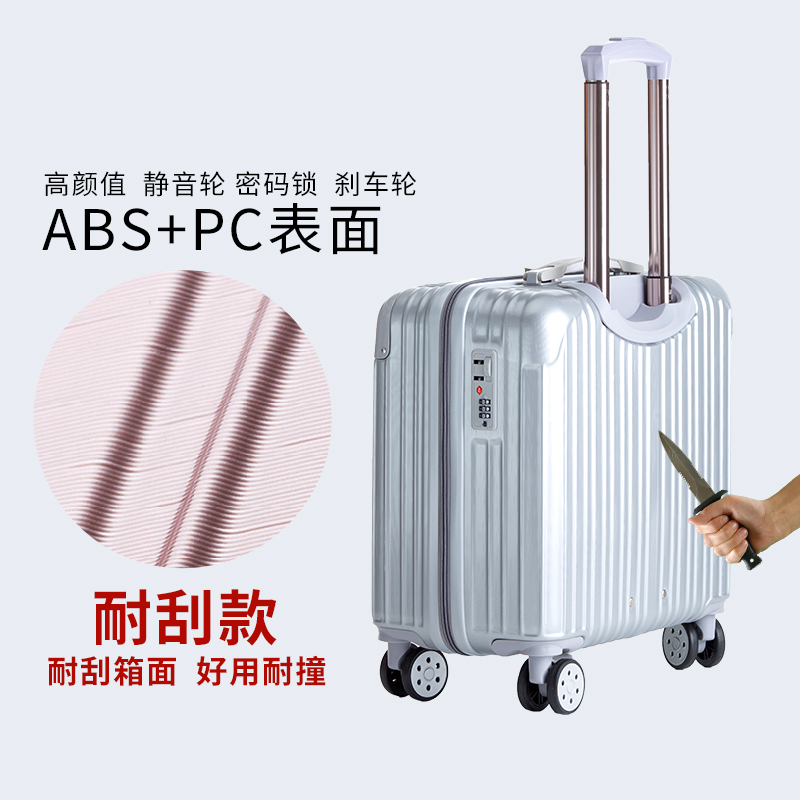 玛彬丽正品18寸登机箱个性迷你行李箱包女清新小型拉杆箱商务男横款旅行箱子韩版硬箱潮