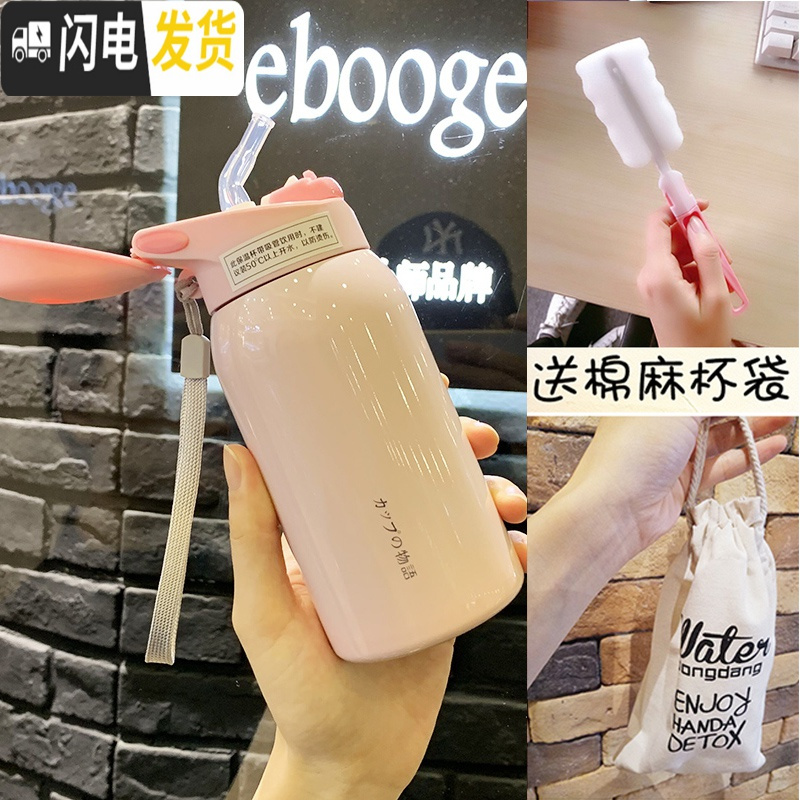 三维工匠保温杯儿童带吸管小学生便携可爱水杯简约大人清新森系孕妇女杯子 粉色吸管保温杯260+杯袋+杯刷高清大图