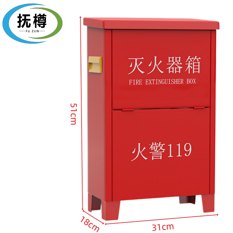 抚樽 灭火器箱3KG*2个