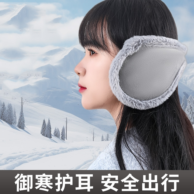 闪电客毛绒绒耳罩冬季男女保暖耳包护耳朵耳捂子可折叠耳套耳暖视频