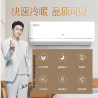 奥克斯（AUX）1.5匹空调变频冷暖新1级能效壁挂式空调挂机家用卧室出租房办公静音节能自动清洁