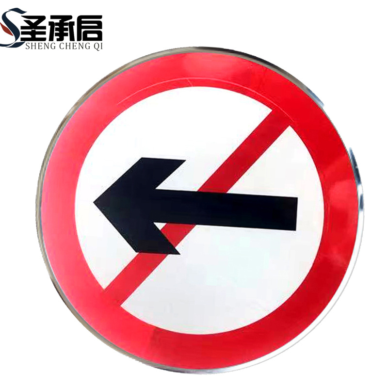 圣承启 金属标识牌 圆形 个高清大图
