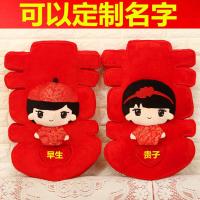 结婚创意双喜情侣抱枕新婚庆礼品压床娃娃一对实用摆件