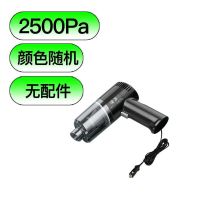 徕本车载吸尘器无线充电家车两用大功率超强吸力手持汽车用小型 [车用款]2500pa小吸力