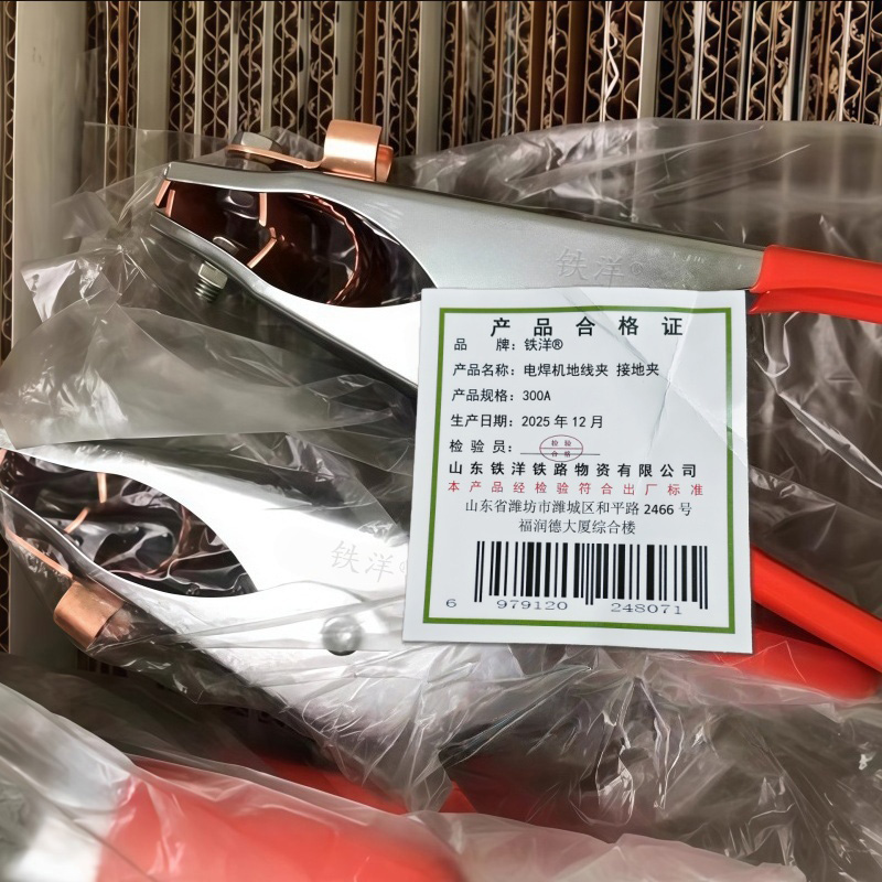 铁洋 电焊机地线夹 接地夹 300A 个高清大图
