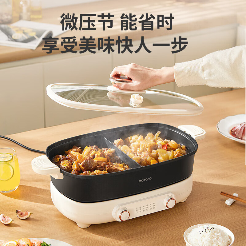 摩动鸳鸯锅7L双旋钮独立控温细腻黑砂纹长久耐用MD-FT06Y高清大图