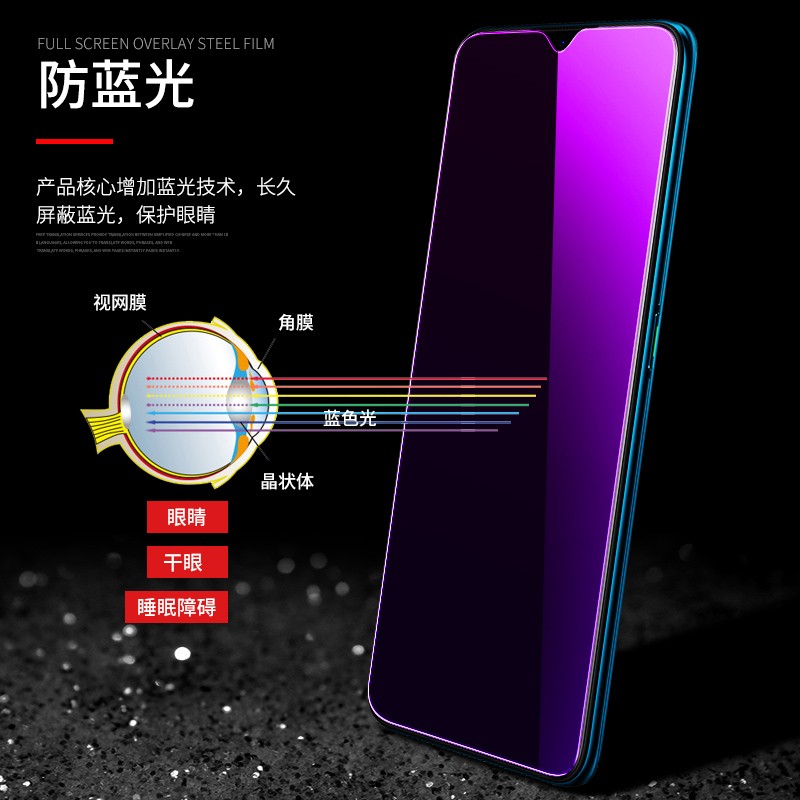 [送手机壳]轻万适用oppoa11x钢化膜全屏抗蓝光防摔贴膜huawei手机保护膜全玻璃高清大图