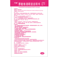 闪亮 萘敏维滴眼液 10ml