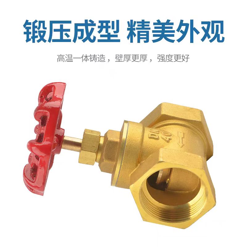 盛京联硕 铜截止阀 DN32[1.2寸]个高清大图