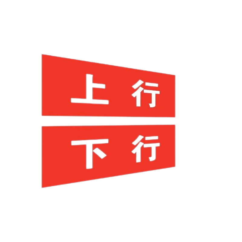 DASUE 标识标牌订制 JKD002 (单位:套)