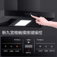 苏泊尔(SUPOR)NE80+B30抽吸油烟机燃气灶烟灶套餐套装 双翼瞬吸挥手智控自动清洗22立方(天然气)