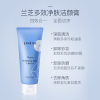 Laneige兰芝多效净肤洁面乳洗面奶蓝色150ml深层清洁 祛黑头去角质 收缩毛孔 各种肤质 男女通用 韩国原装正品