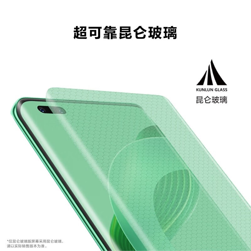 [原封]华为nova11 Ultra 12GB+512GB 11号色 昆仑玻璃 素皮 可变光圈 双向北斗卫星消息 骁龙778G 4G全网 120Hz环幕屏 华为鸿蒙智能手机