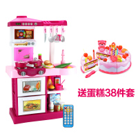 过家家玩具女孩厨房做饭出水仿真厨具套餐男宝宝3-5-6岁煮饭 72cm粉红(豪华版)+蛋糕38件套