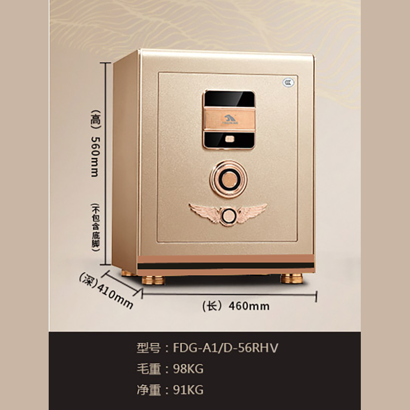 虎王牌保险柜瑞虎56RHV家用WIFI2024新款防盗办公室小型隐藏式保险箱全自动伸缩把手智能指纹密码国标认证远程床头