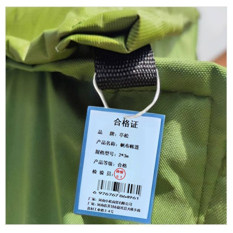 亭松 帆布帐篷 2*3m 单位:个高清大图