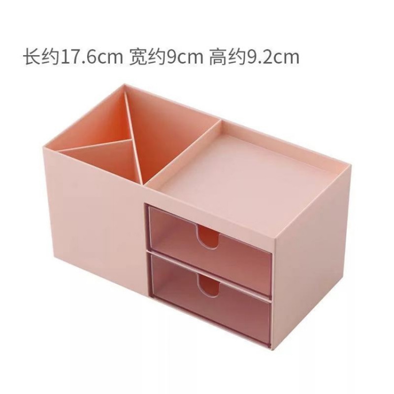 卡通家用办公室儿童桌面迷你小物品收纳盒多功能学生可爱抽屉笔筒 三维工匠 (北欧粉)净版无图案高清大图