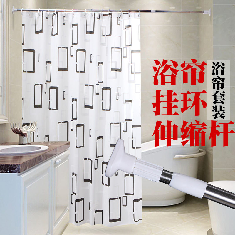 浴室可伸缩浴帘杆套装加厚防水防霉浴帘卫生间保暖浴帘布送杆环 三维工匠 浴帘宽200*高200送环+2.0杆_849